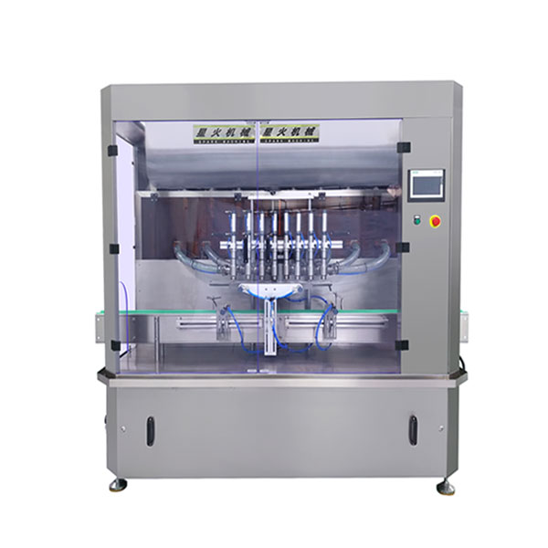 8頭瓶裝辣椒醬灌裝機-全自動辣椒醬加工設備